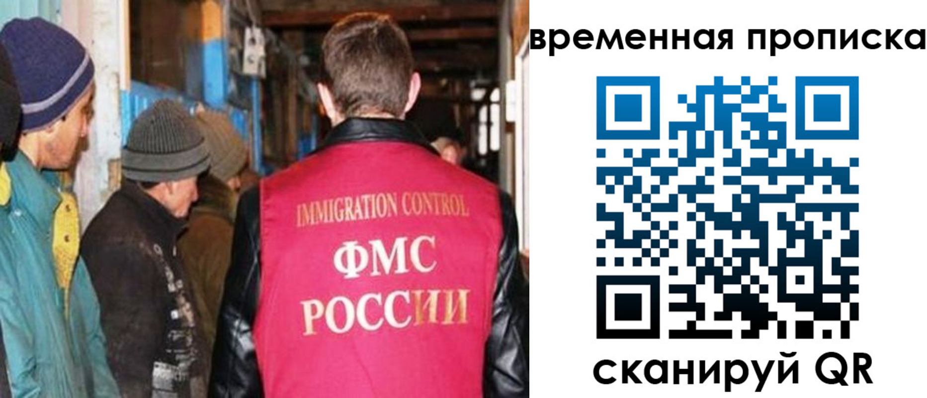 регистрация для школы в Сергиевом Посаде