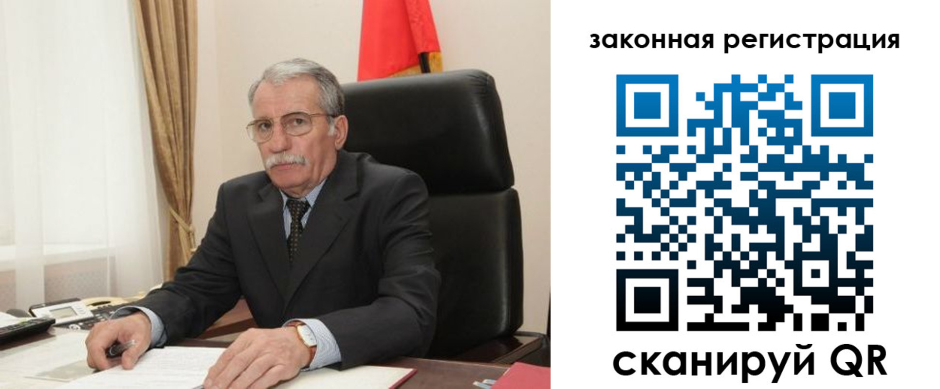 временная регистрация гарантия в Сергиевом Посаде